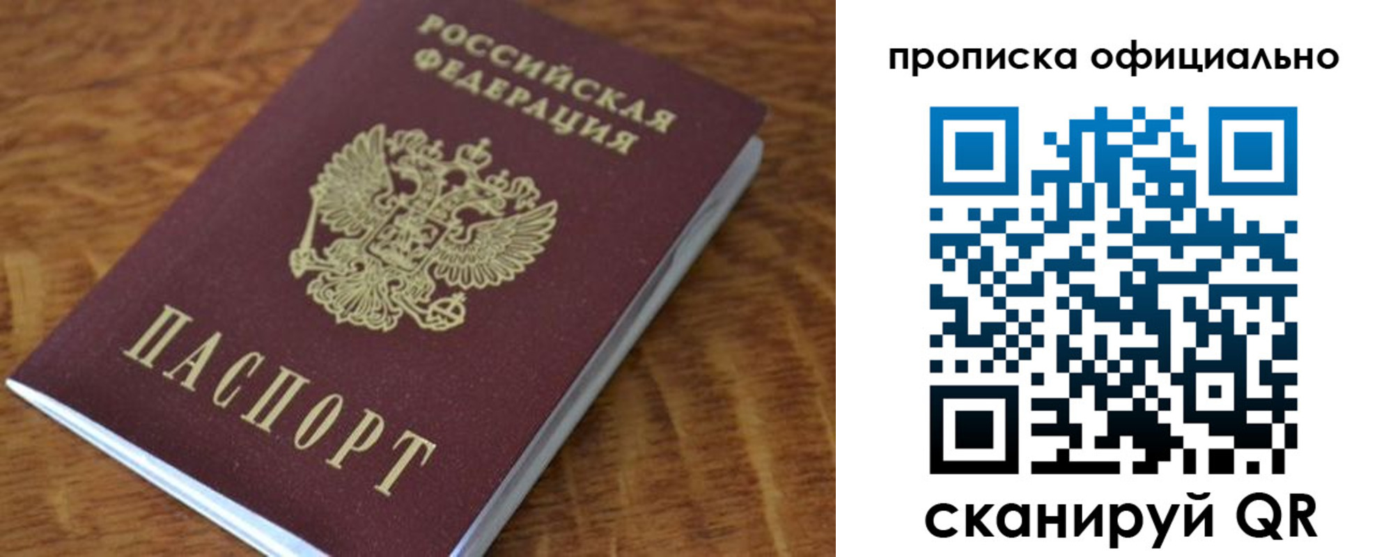 регистрация для школы в Челябинской области