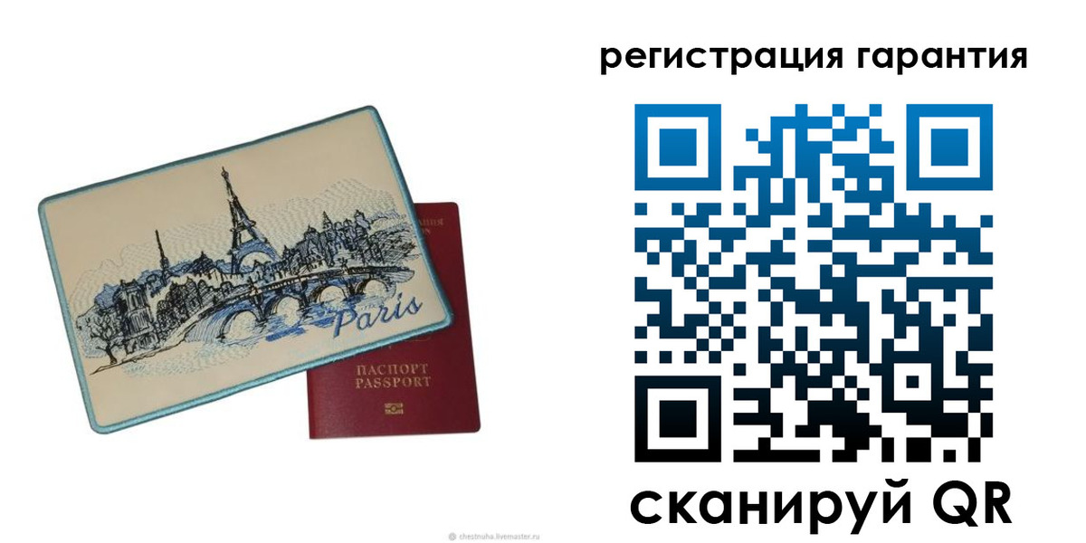 пропишу в квартире в Челябинской области
