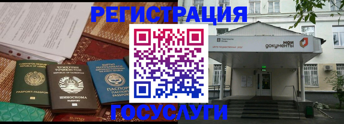 пропишу в квартире в Челябинской области
